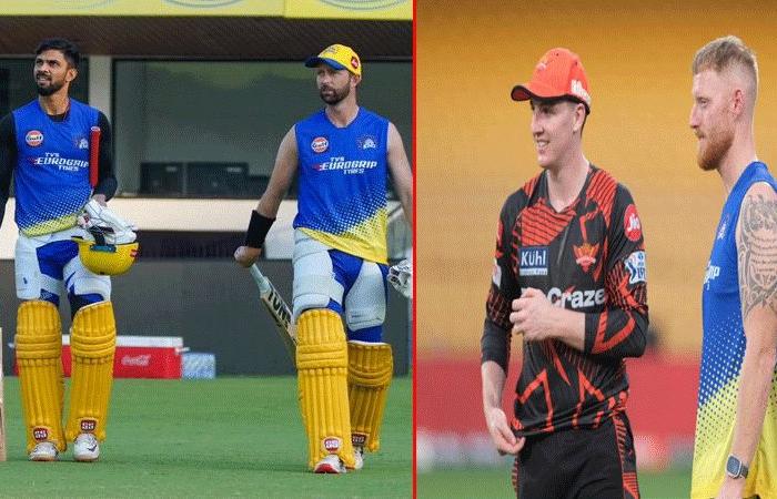 IPL 2023 : CSK v SRH இன்று மோதல்….. காயத்திலிருந்து மீண்ட பென் ஸ்டோக்ஸ்….. சிஎஸ்கே வெற்றி தொடருமா?