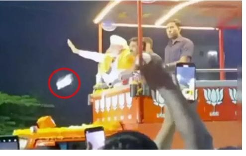 பிரதமர் மோடி வாகனத்தின் மீது செல்போன் வீச்சு… விசாரணையில் வெளியான தகவல்…!!!!!