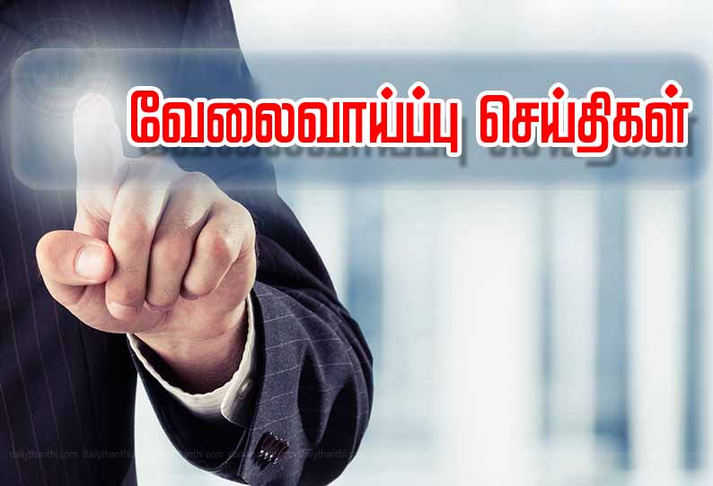 APPLY NOW: மொத்தம் 4,374 அரசுப் பணிகள்…. 10th, B.Sc., M.Sc முடித்தவர்களுக்கு சூப்பர் வாய்ப்பு…. மே-22 கடைசி தேதி..!!!