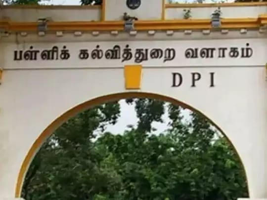 “பட்டதாரி ஆசிரியர்களுக்கான பணியிட மாறுதல் கலந்தாய்வு தேதி மாற்றம்”…. பள்ளிக்கல்வித்துறை அறிவிப்பு…!!!