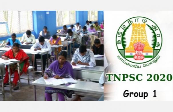 குரூப் 1 முதன்மை தேர்வுக்கு தேர்வானோர் மே 8 முதல்….. TNPSC வெளியிட்ட மிக முக்கிய அறிவிப்பு…!!!