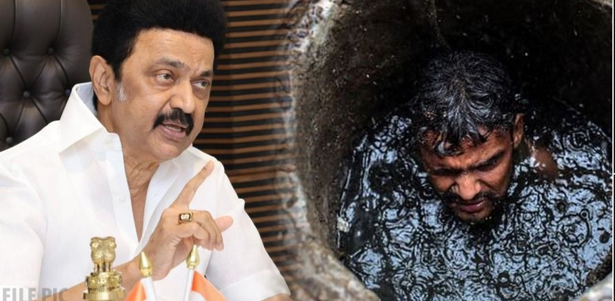 Breaking: கழிவு நீர் மரணங்களை தடுக்க அரசு அதிகாரிகளுக்கு முதல்வர் ஸ்டாலின் உத்தரவு…!!!