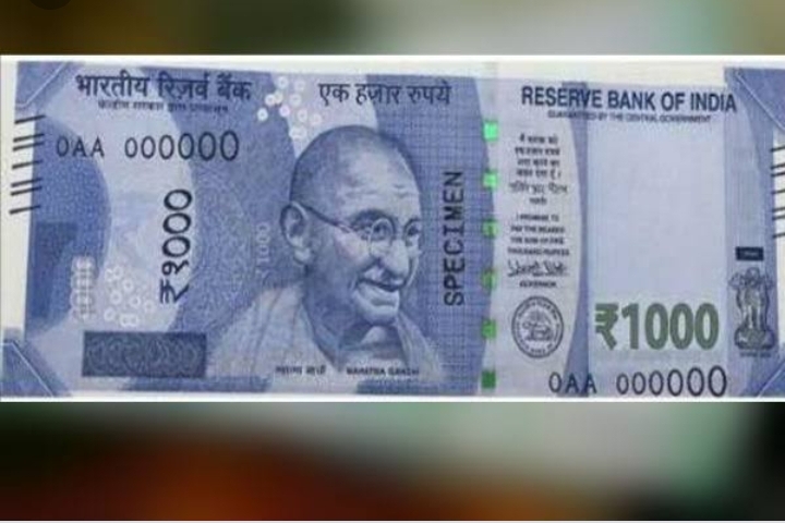 BIG BREAKING : புதிய ரூ.1000 நோட்டு…..? RBI வெளியிட்ட முக்கிய செய்தி…!!!!