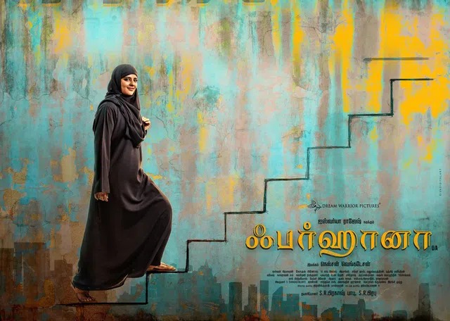 ஐஸ்வர்யா ராஜேஷ் நடித்த ஃபர்ஹானா படத்திற்கு தடை…. தமிழகத்தில் கடும் எதிர்ப்பு…!!!