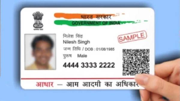 ஆதாரில் செல்போன் எண், மின்னஞ்சலை சரிபார்க்க சூப்பர் வசதி….. UIDAI அறிவிப்பு…!!