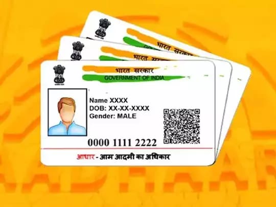 ஆதார் கார்டு அப்டேட்டில் புது சலுகை…. UIDAI வெளியிட்ட மிக முக்கிய அறிவிப்பு…!!!