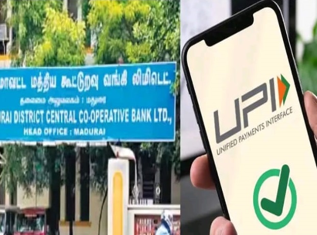 தமிழ்நாடு முழுவதும் அனைத்து கூட்டுறவு வங்கிகளிலும் அறிமுகம்…. இனி கவலையில்லை மக்களே…!!!