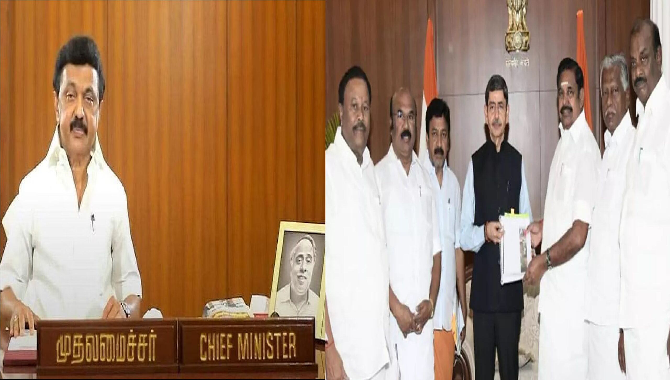 தண்ட செலவு, தண்ட சம்பளம் கொடுக்குறாங்க… தமிழக அரசு மீது புகார்… ஆளுநருக்கு அதிமுக மனு!!