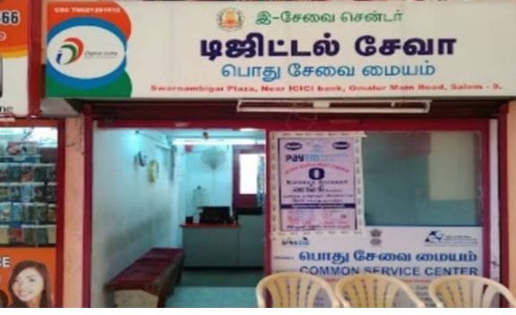 மாற்றுத்திறனாளிகளுக்கு சூப்பர் வாய்ப்பு… உடனே விண்ணப்பியுங்கள்… தமிழக அரசு வெளியிட்ட அசத்தல் அறிவிப்பு…!!!!!