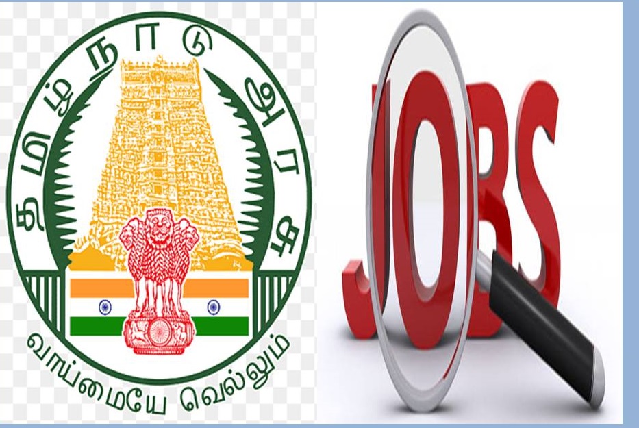 டிகிரி முடித்தவர்களுக்கு தமிழக அரசில் வேலைவாய்ப்பு…. விண்ணப்பிக்க இன்றே கடைசி நாள்…!!