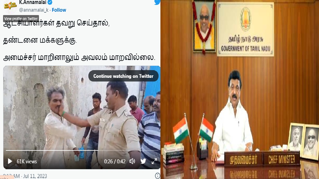 DMK அரசுக்கு ஷாக்… சற்றுமுன் வீடியோ வெளியிட்ட அண்ணாமலை…. மீண்டும் அதே பிரச்சனையா ? தர்மசங்கடத்தில் C.M ஸ்டாலின்!!