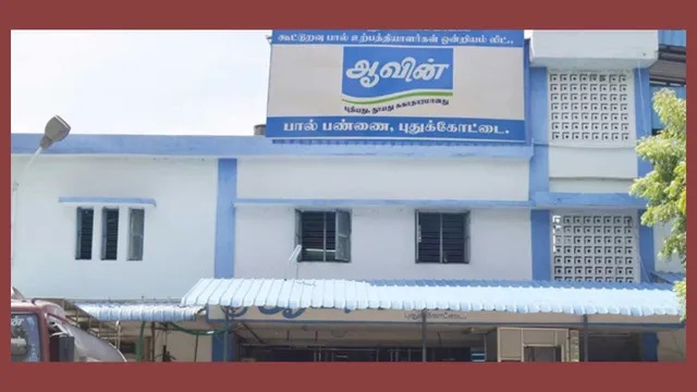 ஆவின் நிறுவனத்தில் அமோனியா வாயு கசிவு…. பெரும் பரபரப்பு..!!!