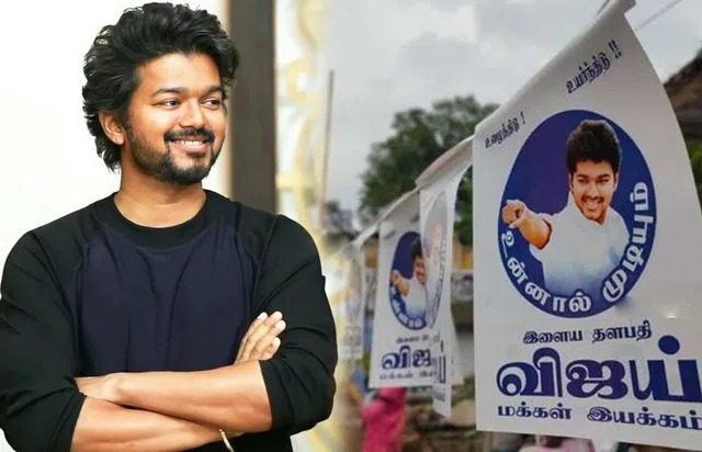 அடையாள அட்டையுடன் நடிகர் “விஜய் கல்வி விருது”…. மகிழ்ச்சியில் மாணவர்கள்…!!!