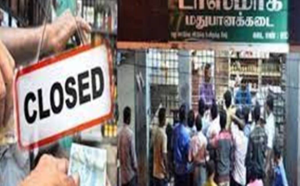 மது பிரியர்களுக்கு ஷாக் நியூஸ்..! “இன்று தமிழகம் முழுவதும் அனைத்து டாஸ்மாக் கடைகளும்”… வெளியான முக்கிய அறிவிப்பு..!!!