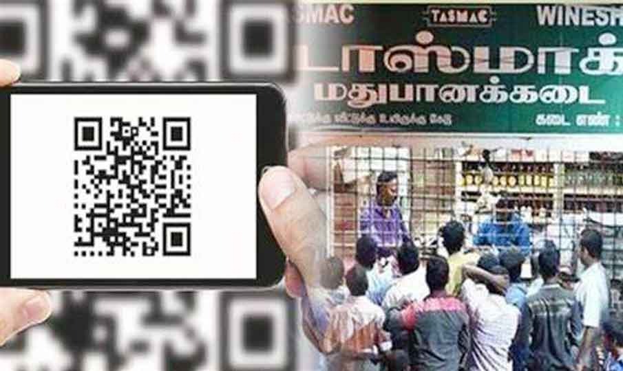 தமிழக டாஸ்மாக் கடைகளில்… இனி டிஜிட்டல் முறையில் பணம்…. அமைச்சர் முத்துசாமி புதிய அப்டேட்…!!