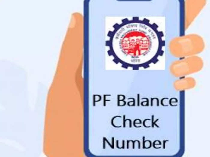 வீட்டிலிருந்தபடியே PF பணம் வந்துட்டான்னு எப்படி செக் பண்ணுவது…? இதோ தெரிஞ்சிக்கோங்க..!!