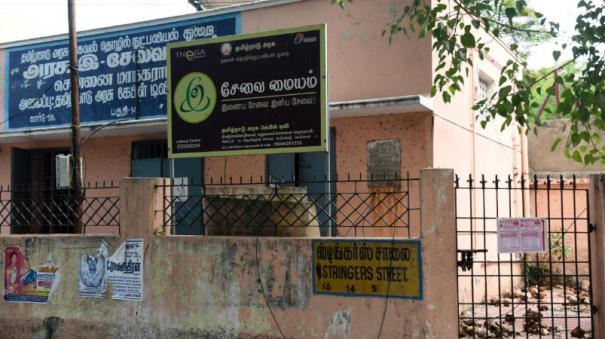 தமிழகத்தில் 50,000 இணைய சேவை மையங்கள்…. அதிரடி காட்டும் அரசு…!!!