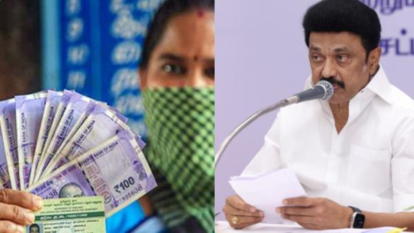 தமிழகத்தில் பெண்களுக்கு ரூ.1000: முதல்வர் நாளை முக்கிய ஆலோசனை….!!!