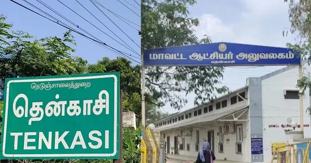 இந்த மாவட்டத்திற்கு நாளை(ஜூலை 31) உள்ளூர் விடுமுறை…. வெளியான அறிவிப்பு…!!!