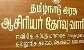 மாதம் ரூ.36,000 சம்பளத்தில்… வட்டார கல்வி அலுவலர் பணி… விண்ணப்பிக்க இன்றே கடைசி நாள்….!!!!