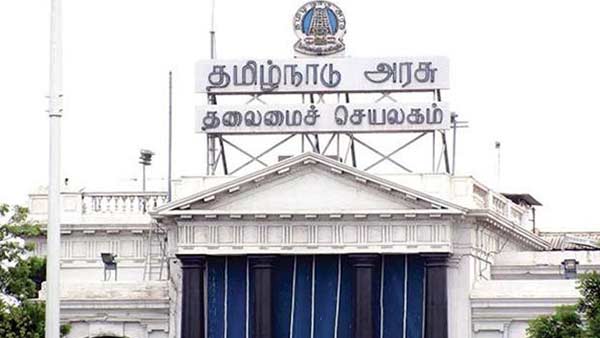 45 துணை ஆட்சியர்கள் வட்டாட்சியர்களாக பதவியிறக்கம் : தமிழக அரசு நடவடிக்கை..!!