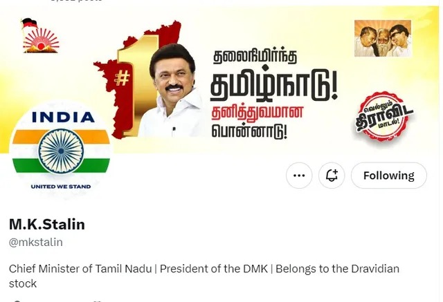 டுவிட்டர் கணக்கில் தேசியக்கொடி…. DP யை மாற்றிய CM ஸ்டாலின்…!!!