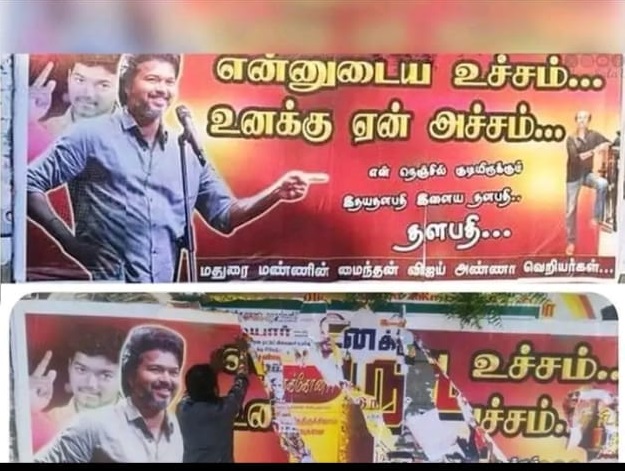 போஸ்டரை கிழித்து எறிந்த ரஜினி ரசிகர்கள்…. முற்றும் விஜய் vs ரஜினி சண்டை..!!