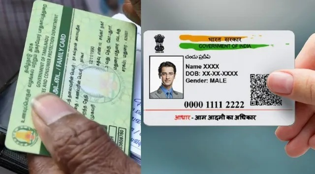 ரேஷன் கார்டு – ஆதார் வைத்திருப்பவர்களுக்கு முக்கிய அறிவிப்பு… உடனே இந்த வேலையை முடிங்க….!!!