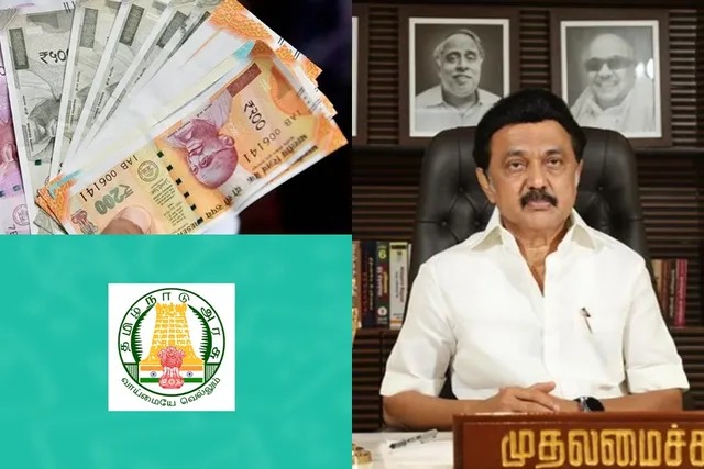 ஓய்வூதியம் பெறும் பெண்களும் விண்ணப்பிக்கலாம்… தமிழக அரசு சூப்பர் அறிவிப்பு…!!!