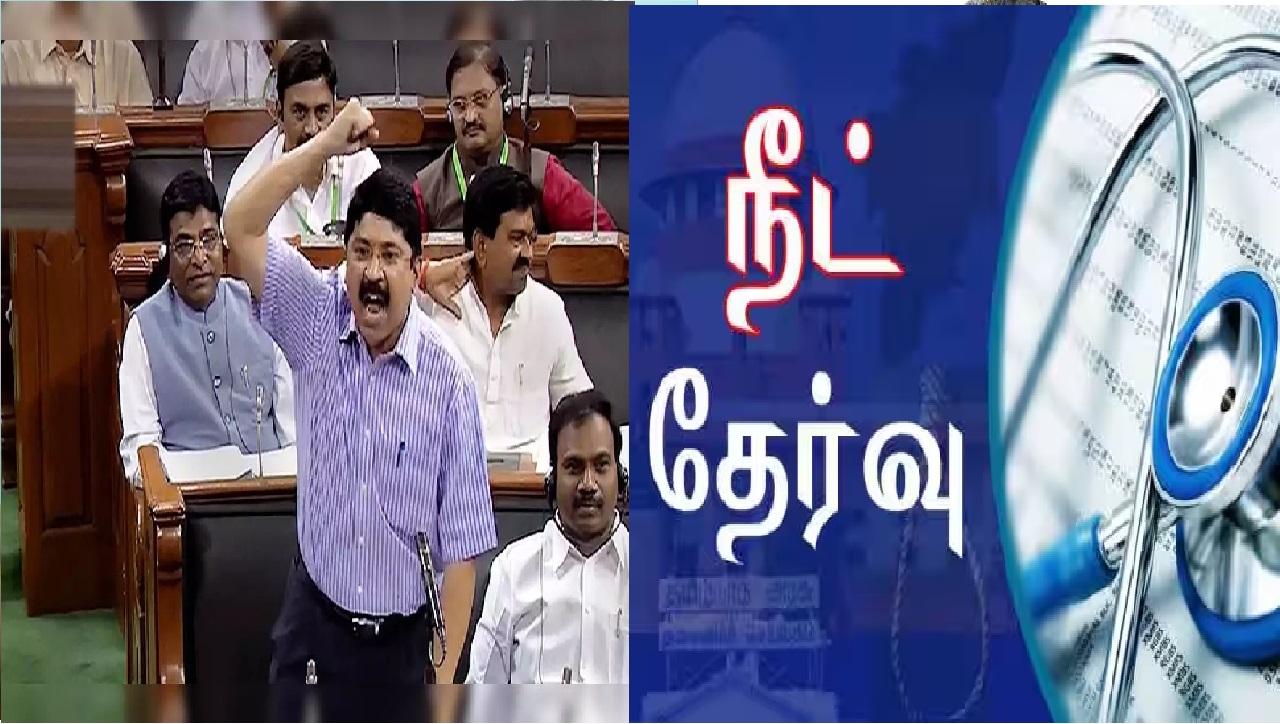 என்னடா…! சூத்திரன்  படிக்க வந்துட்டானே..! சனாதானம் தான் கரெக்ட்… நீட்டை துவைத்த தயாநிதி மாறன்!!