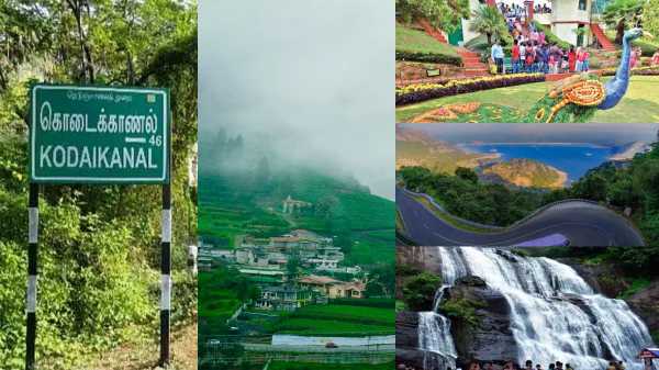 கொடைக்கானலில் மறு அறிவிப்பு வரும் வரை சுற்றுலா பயணிகள் செல்ல தடை… சற்றுமுன் திடீர் அறிவிப்பு…!!!