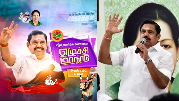 அசிங்கப்பட்ட ADMK…! பசியில் ”சாம்பாரை குடிச்ச” சம்பவம் ….  உலகமே கைத்தட்டி சிரிக்குது….!!