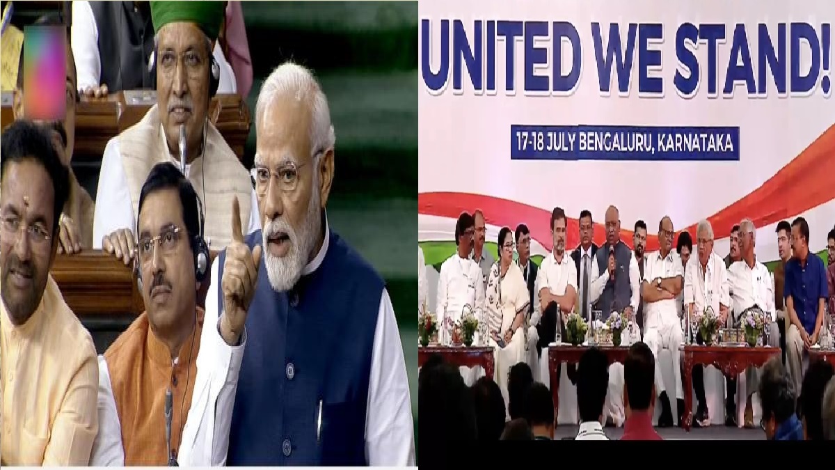 I.N.D.I.A என்ற புதிய கடை திறந்து இருக்காங்க…. இதற்க்கு நாங்கள் பூட்டு போடுவோம்… காங்கிரஸை கலங்கடித்த மோடி ஸ்பீச்!!