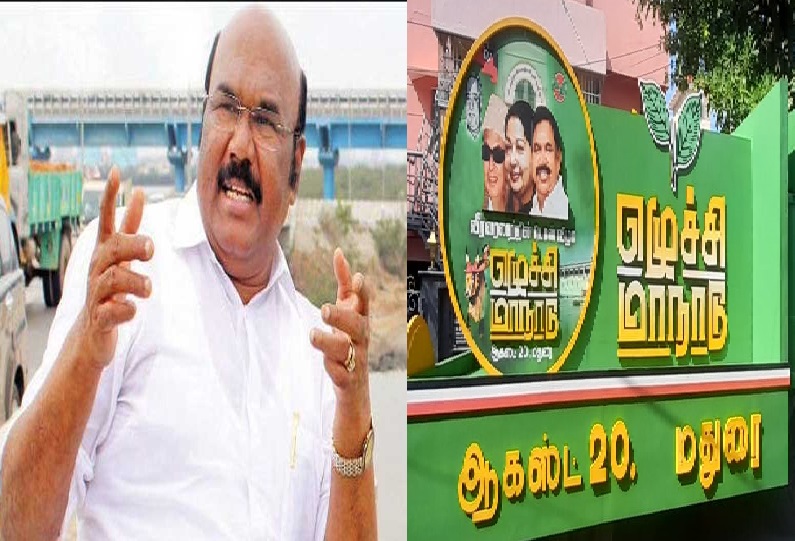 ”மதுரை”-யை இந்தியா திரும்பி பார்க்குது.. .. செம எழுச்சியோடு ADMK… காலரை தூக்கிவிட்ட ஜெயக்குமார்!!