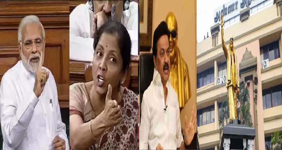 PM. மோடி vs FM. நிர்மலா; கிழி கிழினு கிழிச்சிட்டாங்க; பந்தாடப்பட்ட திமுக.. உச்சகட்ட மகிழ்ச்சியில் அதிமுக!!