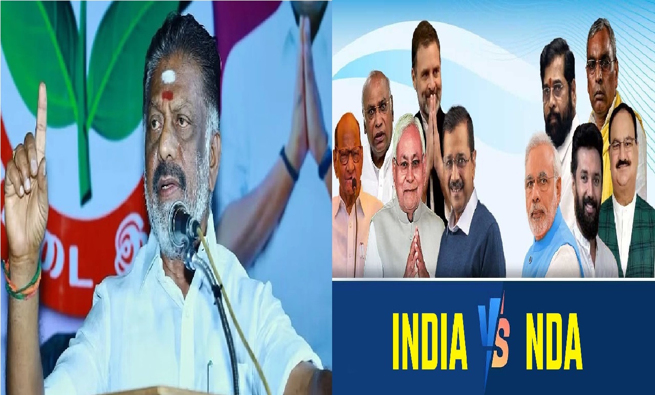 ”3ஆம் தேதி” OPS பிரச்சாரம்…! 40 தொகுதியிலும் போட்டி…! I.N.D.I.A, NDA வரவேற்பு..!!