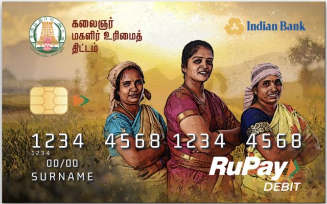 ரூ.1,000 ATM கார்டை இப்படித்தான் பயன்படுத்த வேண்டும்…. தமிழக அரசு விளக்கம்…!!