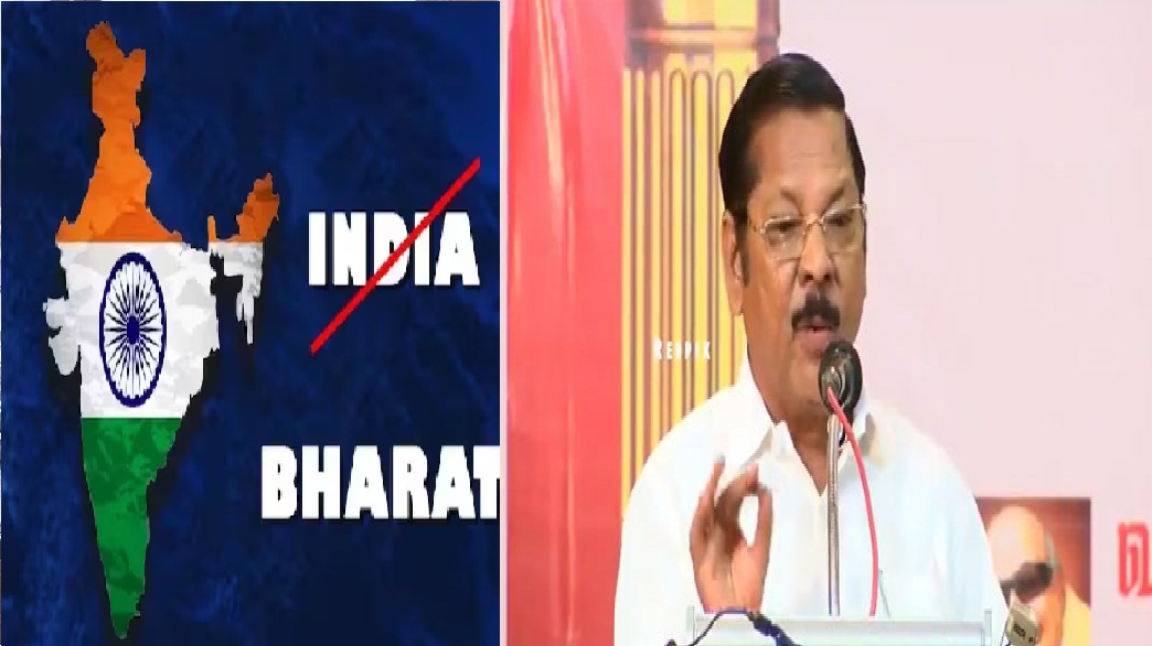 India vs Bharat | என்னோட பெயரை மாத்தியாச்சி…  குஷியில் பேசிய ஆர்.எஸ் பாரதி..!!