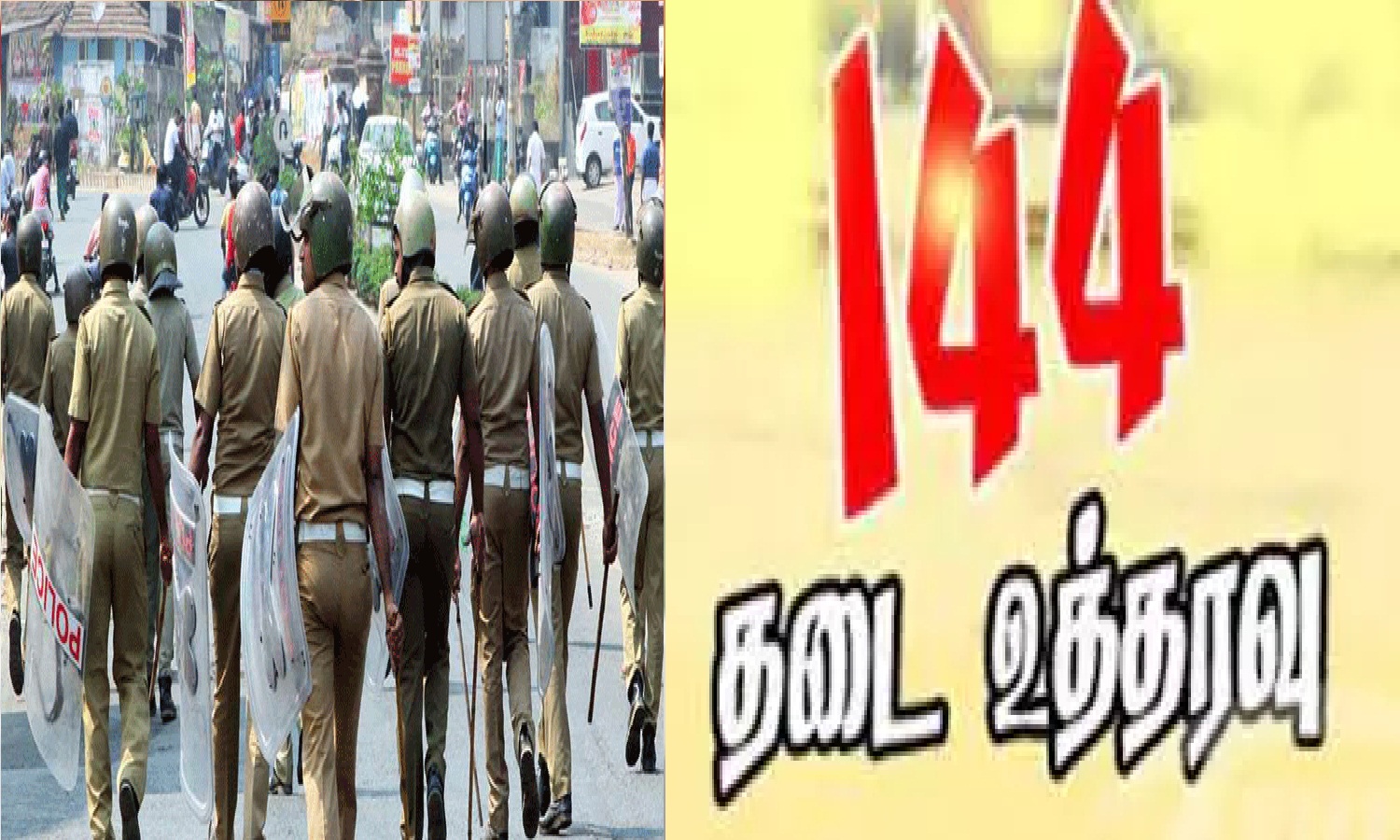 #BREAKING: மாநிலம் முழுவதும் 144 தடை உத்தரவு; சற்றுமுன் முதல்வர் அதிரடி நடவடிக்கை…!!