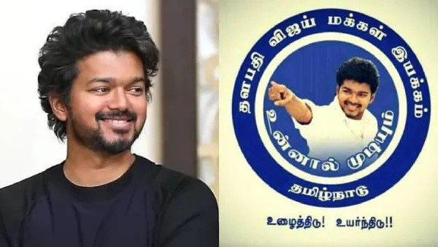 அரசியல் வேலையில் ஆயத்தமாகும் நடிகர் விஜய்…. வெளியான தகவல்…!!