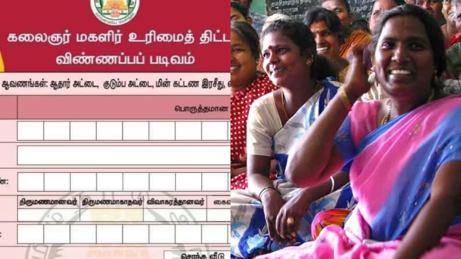 சற்றுமுன்: ரூ.1000 பெற மீண்டும் விண்ணப்பிக்கலாம்…. தமிழக அரசு முக்கிய அறிவிப்பு…!!!