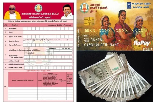 முன்கூட்டியே ரூ.1,000 வரவு வைக்கப்பட்டது ஏன்….? காரணம் இதுதான்…. வெளியான தகவல்…!!