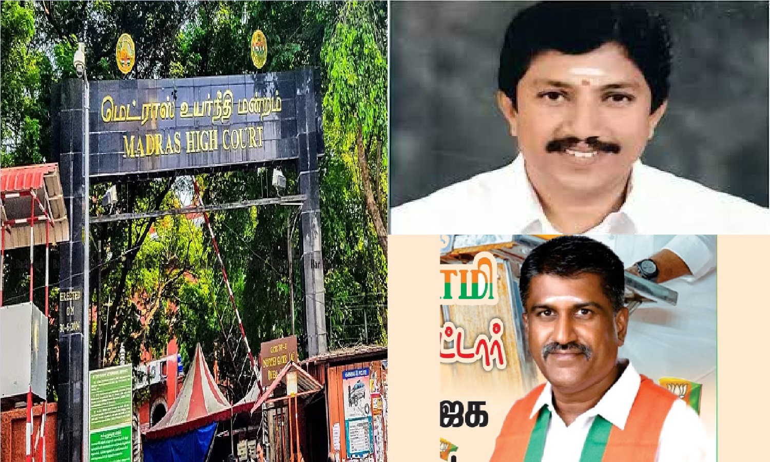 அதிமுக MLA, BJP தலைவர் மீது நடவடிக்கை எடுங்க; தமிழக அரசுக்கு ஐகோர்ட் உத்தரவு…!!