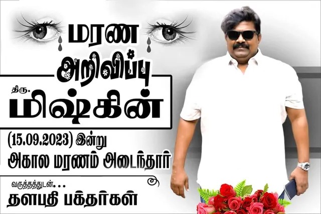 மிஸ்கினுக்கு கண்ணீர் அஞ்சலி போஸ்டரை பரப்பிய விஜய் ரசிகர்கள்…. இவ்வளவு கோபமா..??