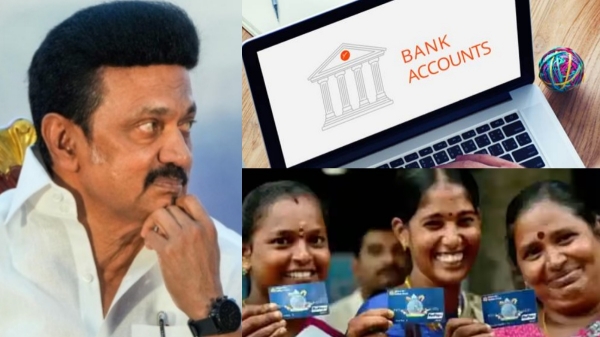 பெண்களே..! ரூ.1,000 வந்துருச்சா…? BANK பேலன்ஸ் எப்படி தெரிந்துகொள்வது…? இதோ தெரிஞ்சிக்கோங்க…!!