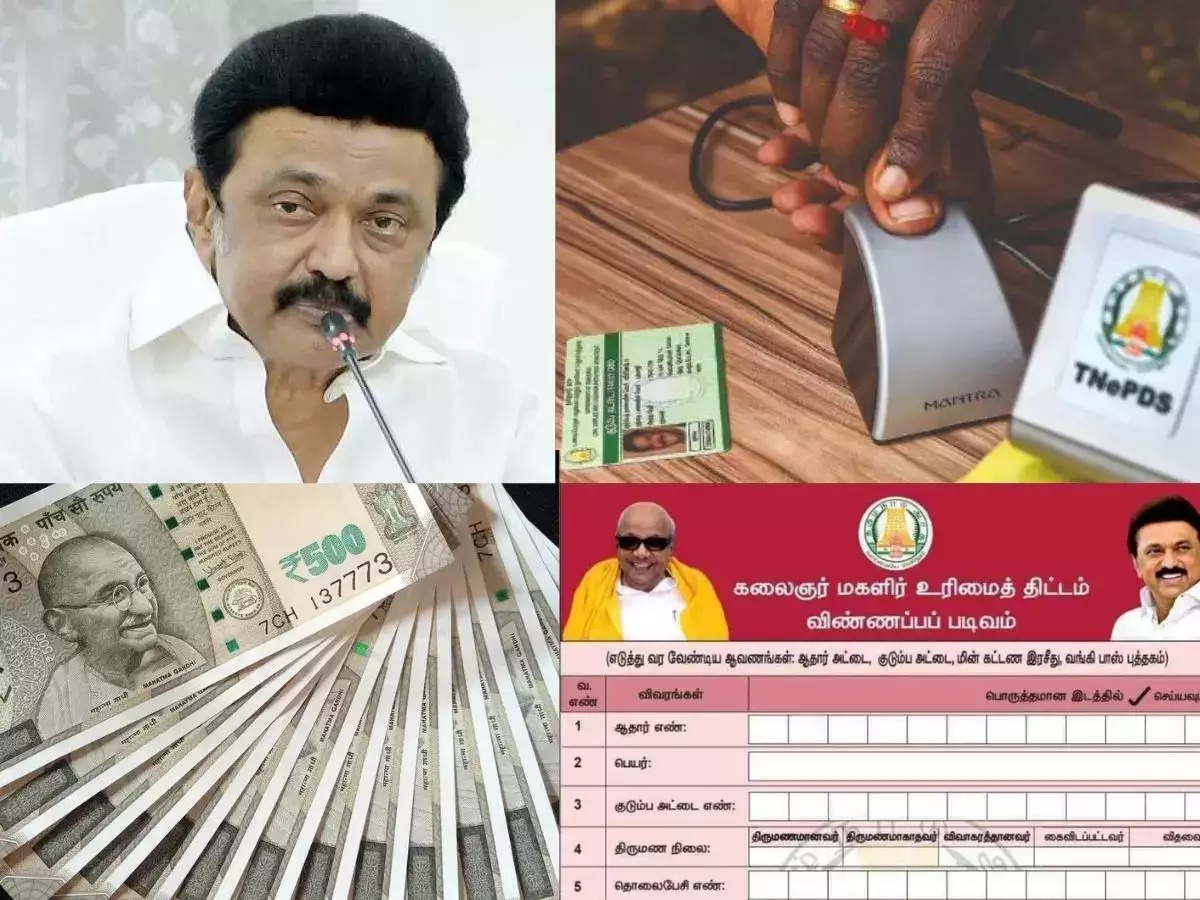 ரூ.1,000 மகளிர் உரிமைத்தொகை இன்னும் கிடைக்கவில்லையா?…. உடனே உங்க போன் எடுத்த இத பண்ணுங்க….!!!!