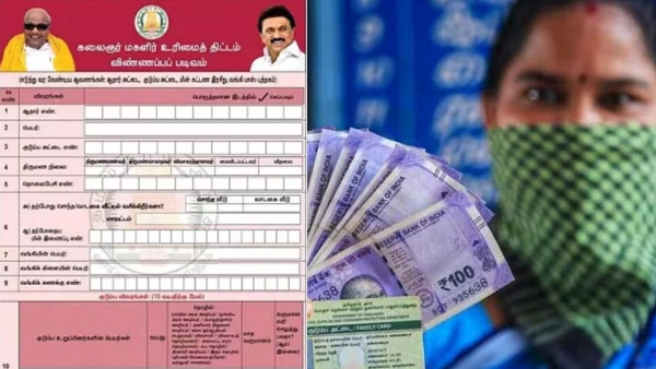 மகளிருக்கு ரூ.1000…. தமிழகம் முழுவதும் அரசு சிறப்பு ஏற்பாடு…!!!