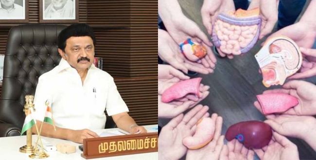 உடல் உறுப்பு தானம் செய்ய வேண்டுமா…? அதற்கு முதலில் என்ன செய்யணும்…? முழு விவரம் இதோ…!!