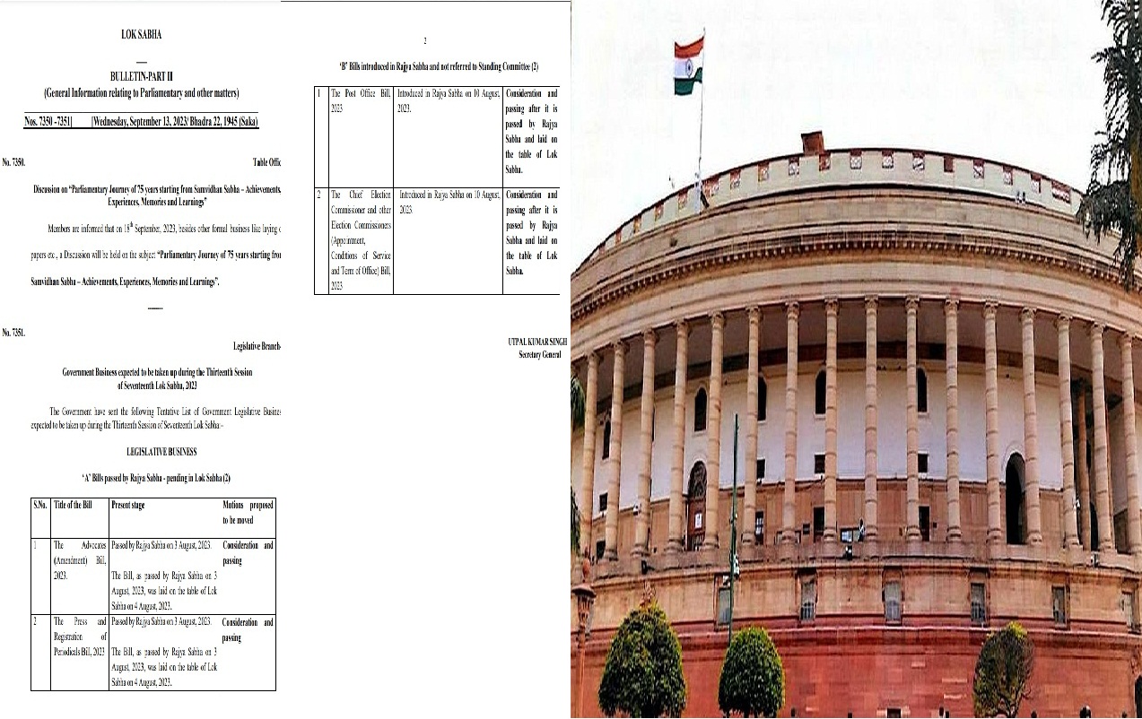 #ParliamentSpecialSession: நாடாளுமன்ற கூட்டத்தொடர் ஏன் ? ; வெளியானது அறிக்கை!!