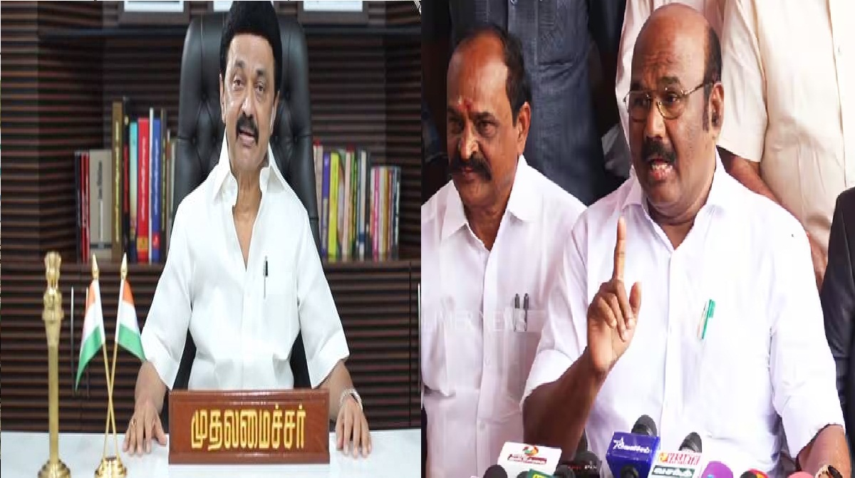 ”ரூ.2,500,00,00,000” மிச்சம் செஞ்ச DMK அரசு… மக்களிடம் சொல்ல முடிவு செஞ்ச ADMK… ஜெயக்குமார் சொன்ன ”முக்கிய சம்பவம்”..!!